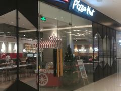 -必胜客(天河城店)