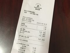 -多乐之日(田林东路店)