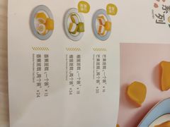 菜单-满记甜品(金帝银泰城店)
