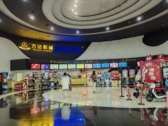 -万达影城(云龙万达广场IMAX店)