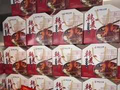 -韩麦大冷面(桂花街直营店)