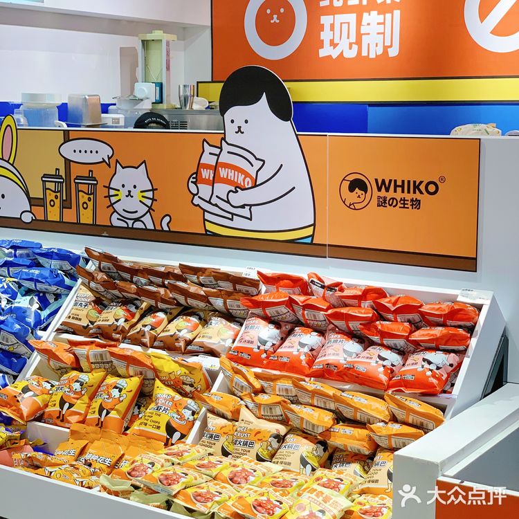 济南探店🧸世茂广场新开可爱零食奶茶店