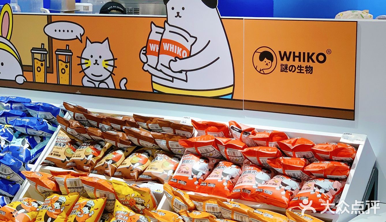 济南探店🧸世茂广场新开可爱零食奶茶店