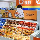 济南探店🧸世茂广场新开可爱零食奶茶店