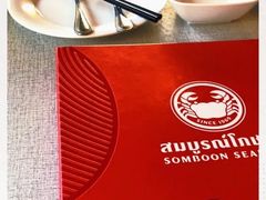-建兴酒家(素里翁分店)