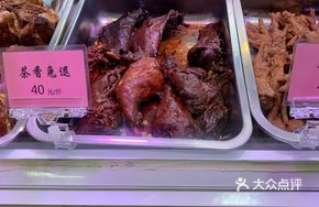 Tea-Scented Rabbit Leg