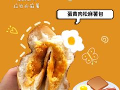 -面包与我Bread Or Me(长城汇店)