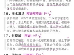-刘公岛景区