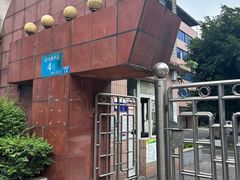 -二0二李记南瓜田鸡老字号(宜宾一店)