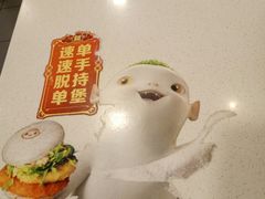 -麦当劳(成都时代奥特莱斯店)