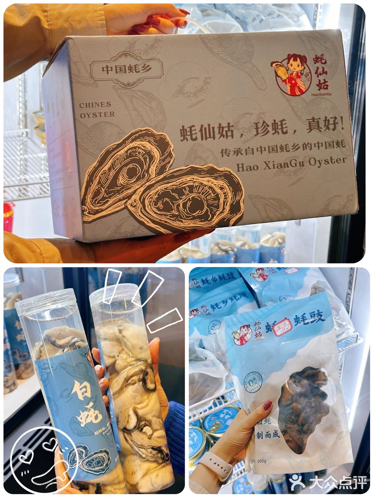 阳江🦪这家店的蚝粒粒好吃又大颗你敢信⁉️