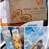 阳江🦪这家店的蚝粒粒好吃又大颗你敢信⁉️