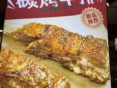 -草本味·市井羊肉馆(新开铺总店)