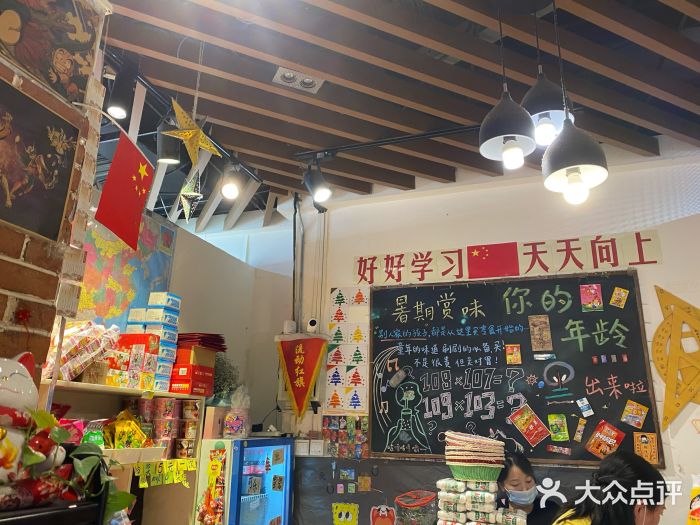 咱们那时候图片