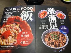 -大雄寿司(洛浦店)
