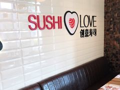 -Sushi Love 创意寿司(丽影广场店)