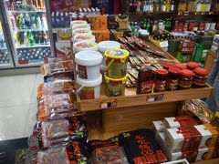 -重庆特产超市(渝北总店)