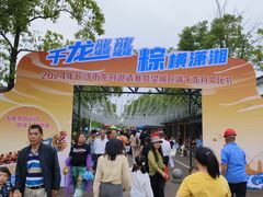 -千龙湖生态旅游度假区