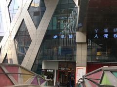 -海幢瑞芳饮食店