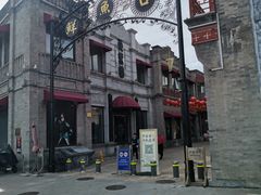 -天兴居(鲜鱼口街店)