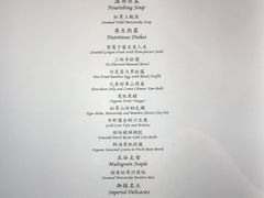 菜单-京兆尹(雍和宫店)