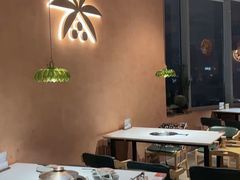-喃喃椰·糟粕醋·椰子鸡火锅(七堡花园店)