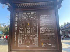 -大慈恩寺(大雁塔)
