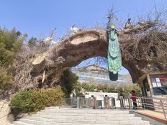 -石老人观光园
