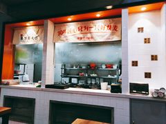 -景芳周大姐(国大城市广场店)