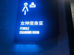 -懒人Club健身(卓越时代广场店)