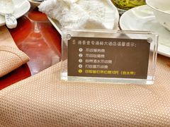 -海景壹号大酒店(滨湖店)