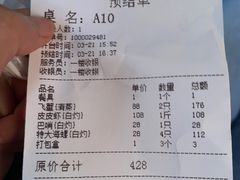 -潮庭·大连海鲜·炭火烧烤·扇贝王(大连店)