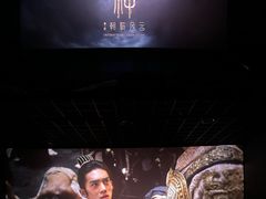 -大世界影城(无锡江南大悦城IMAX激光店)