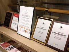 -广州粤海喜来登酒店