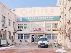 -清华大学医院-急诊
