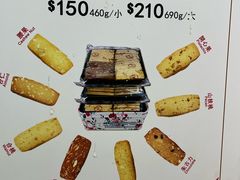 -珍妮曲奇聪明小熊(上环店)