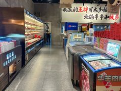 -言玖鲜火锅串串披萨自助(益田假日店)