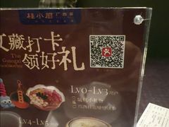 -桂小厨广西菜(万象城店)