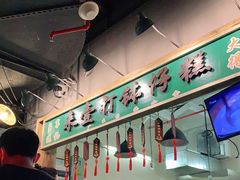 大堂-来壹打钵仔糕(深圳文和友店)