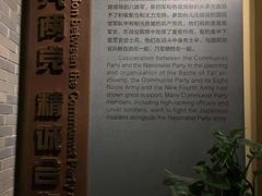 -台儿庄大战纪念馆