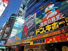 -秋叶原电器街