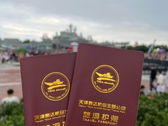 -泰达航母主题公园