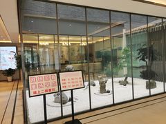 -怡园饭店-餐厅(四望亭店)