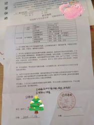 -美悦月子中心(财大店)