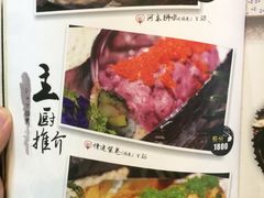 菜单-瀛川尚品(车陂利丰天地店)