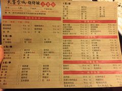 菜单-三个大叔东北烧烤·砂锅菜(西三旗店)