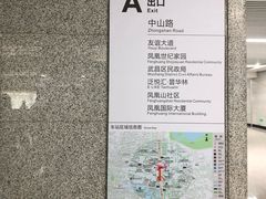 -螃蟹岬(地铁站)