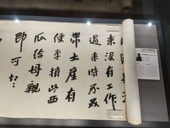 -陕西省美术博物馆