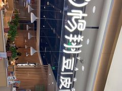 -杨翔豆皮涮牛肚(万和城店)