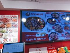 -阿当·小炒牛肉面(人广店)
